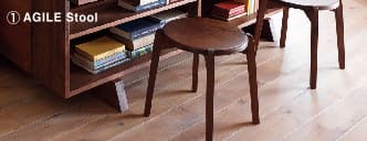 AGILE Stool